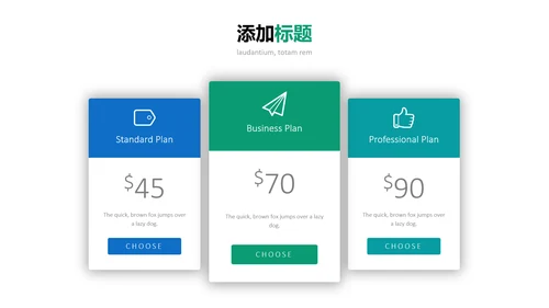 现代渐变绿创意风格公司简介商务PPT模板