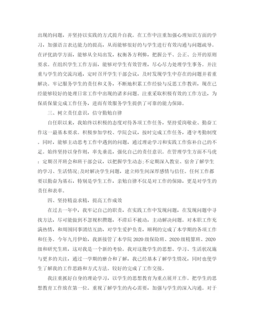 精编之个人工作总结格式范文大全.docx