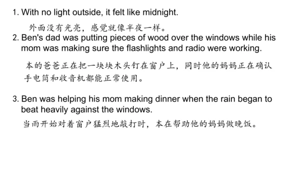 Unit 5 Section A 3a-3c 课件 （人教版英语八年级下册Unit 5 What w