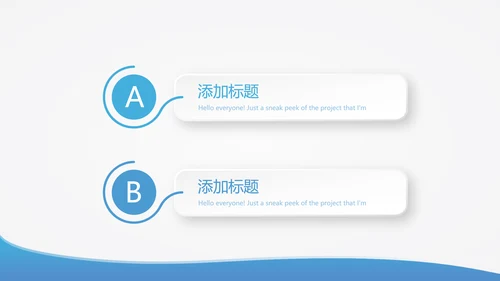 蓝色简约医生进修汇报动态PPT