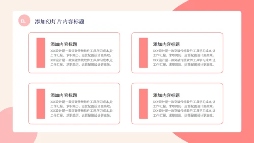 C4D立体风月度工作汇报粉色女生专用通用PPT模板