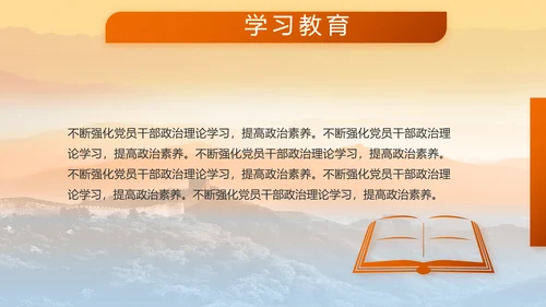 八一部队军事工作总结汇报动态PPT模板
