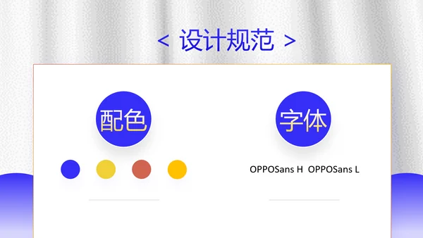 简约插画风论文答辩工作教学加班PPT模板
