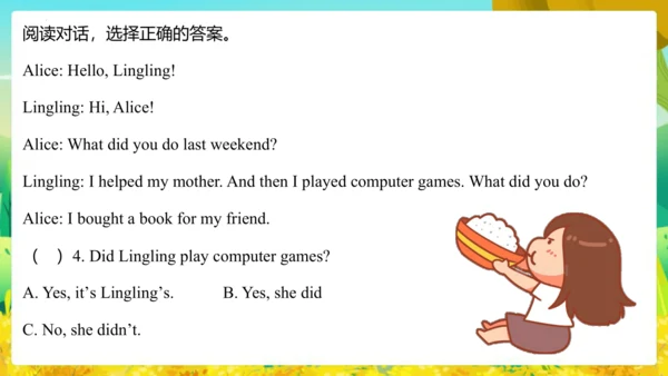 Module 10 Unit 2  Sam has lots of chocolate 课件(共65