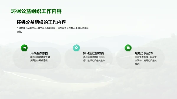 3D风其他行业教育活动PPT模板