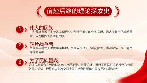 党建党支部年终工作总结汇报PPT党课