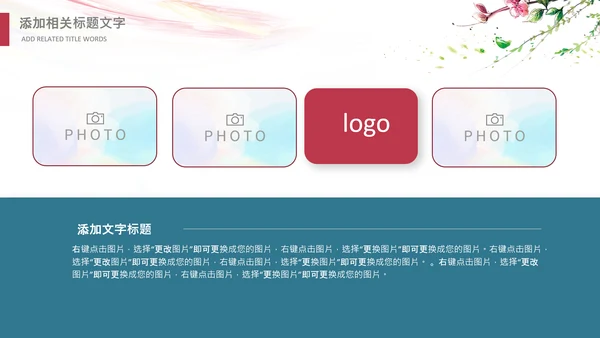 儿童跳舞艺术舞蹈文艺汇演演出芭蕾舞培训学校PPT
