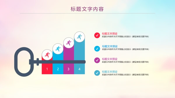 时尚水彩中国共青团工作总结汇报PPT模板