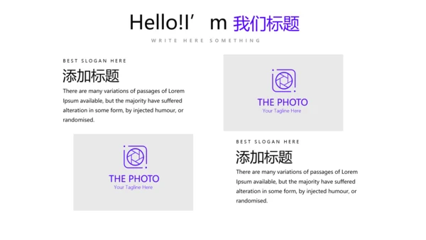 炫彩艺术公司产品介绍宣传通用PPT动态模板