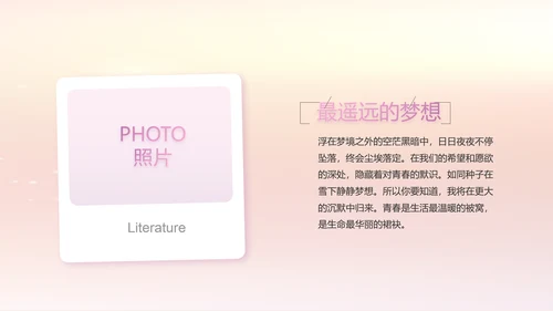 宝宝2周岁生日快乐派对纪念册PPT