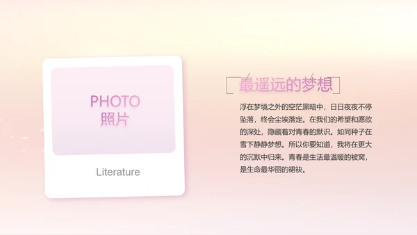 宝宝2周岁生日快乐派对纪念册PPT