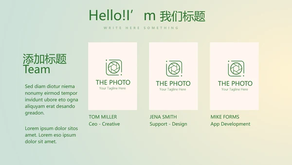 口腔医学科研成果展示动态PPT