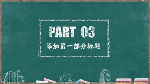 教课件公开课读书分享会说课通用PPT模板