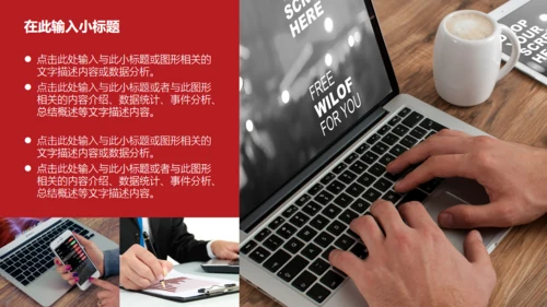话筒演讲演说家活动比赛通用PPT模版