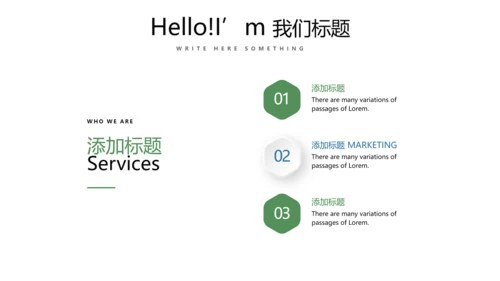 法律讲堂知识讲座培训普法宣传PPT