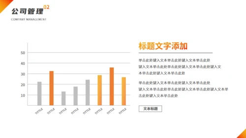 互联网+科技公司创业路演通用PPT模板