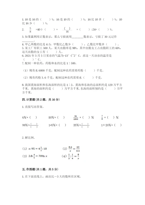 小升初六年级期末试卷及答案【精品】.docx