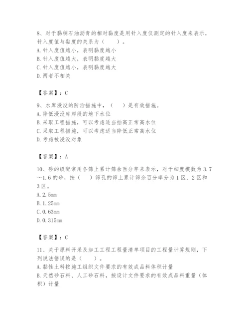 2024年一级造价师之建设工程技术与计量（水利）题库加答案.docx