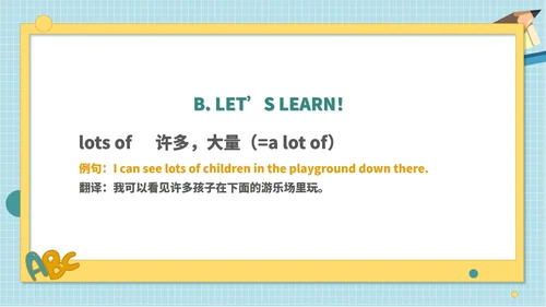 蓝色小清新卡通五年级英语我家附近课件PPT模板