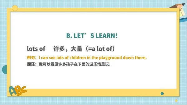 蓝色小清新卡通五年级英语我家附近课件PPT模板