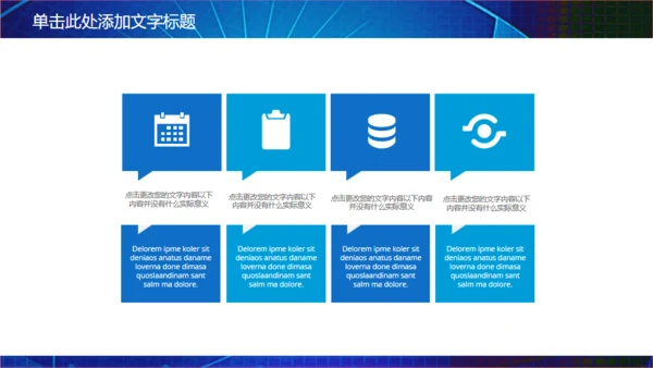 安全生产知识竞赛通用PPT