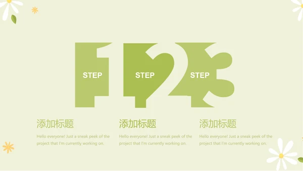 护士职业安全防护动态PPT