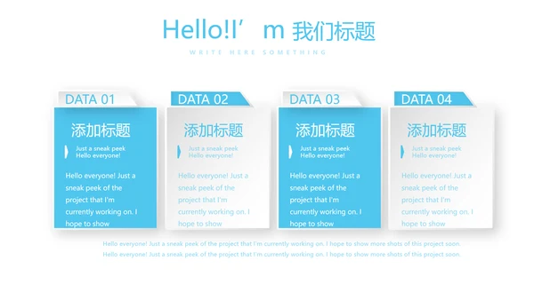 蓝色简约大方医疗牙科口腔护理动态PPT