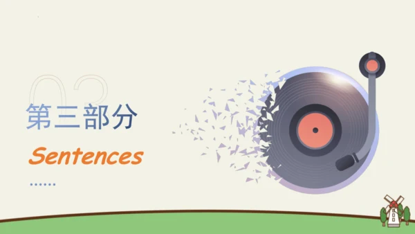 Unit 4 At the farm 复习课件(共46张PPT)