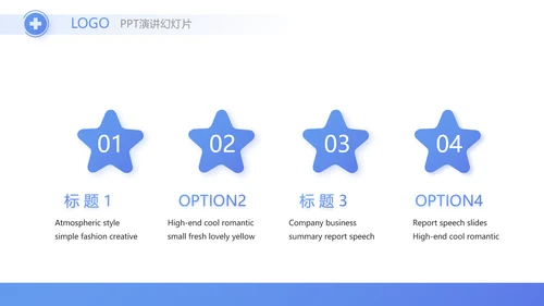 蓝色医疗制药企业介绍工作总结PPT