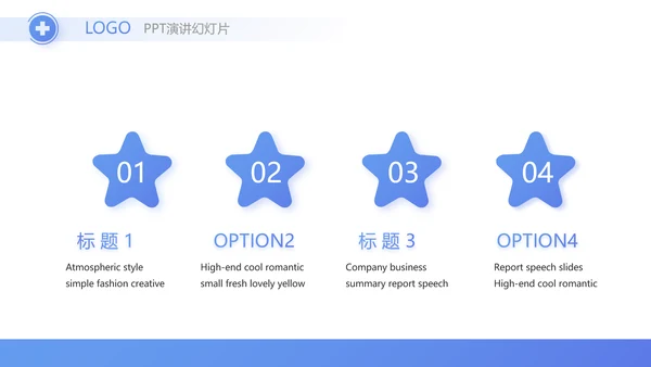 蓝色医疗制药企业介绍工作总结PPT