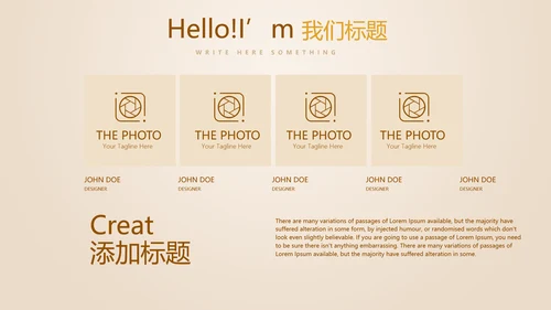 银行金融投资理财行业通用PPT动态模板