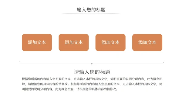 简约白底实景插画风学无止境PPT模板