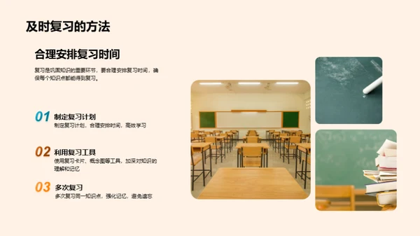 一年级学霸养成计划