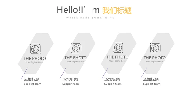 时尚微立体管理素质工作总结商务通用PPT动态模板