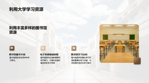 大学之门，从此走进