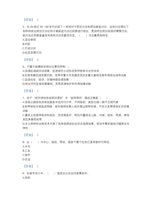 2022年吉林省注册城乡规划师之城乡规划原理自测模拟提分题库及一套参考答案.docx