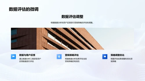 双十一营销策划PPT模板