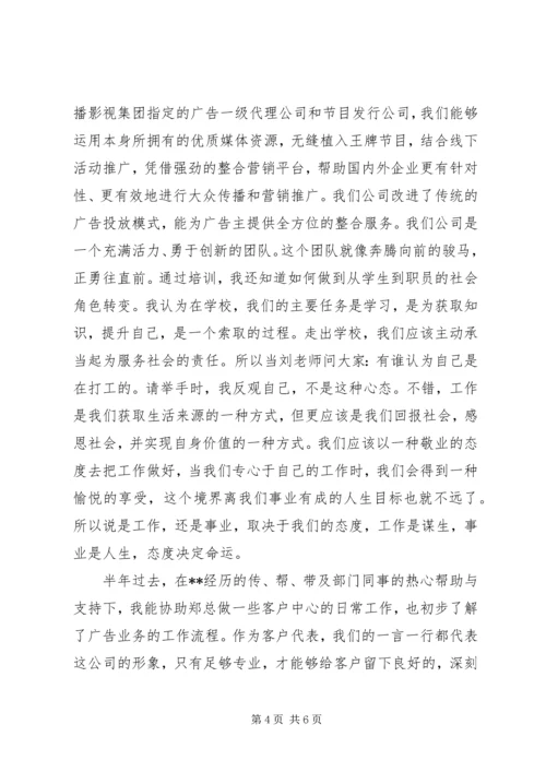 学习工作要点心得体会 (3).docx