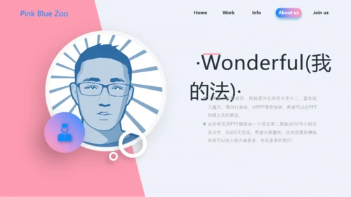 3D质感鹦鹉鸟类通用PPT模板