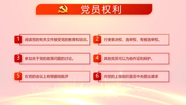 红色喜庆背景热烈欢迎上级领导莅临指导PPT