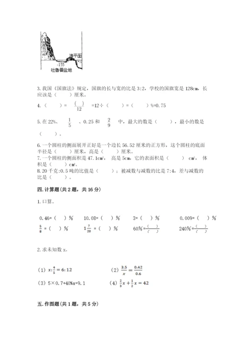 冀教版小升初数学模拟试卷及参考答案【考试直接用】.docx