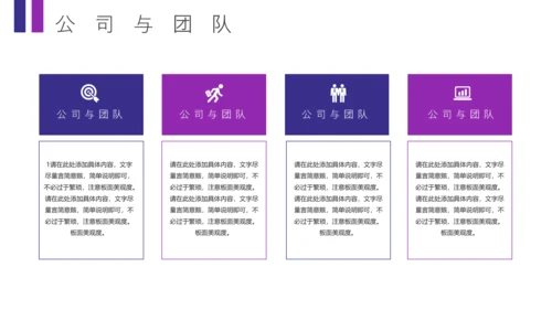互联网通信5G网络数据时代通用PPT模板