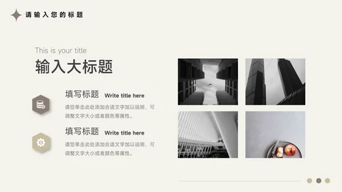 黄色文艺图文管理制度培训PPT模板