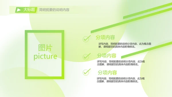 蓝色清新护肤品产品介绍宣传动态PPT