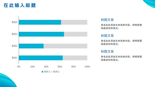 简约几何实景渐变公司介绍简介PPT模板