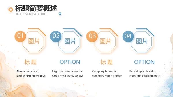 诗歌朗诵朗诵比赛大赛年年终总结PPT动态模板