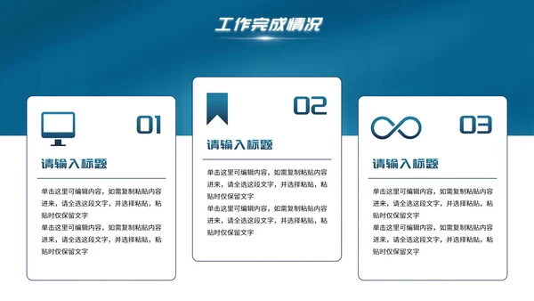 科技高级感欢迎领导检查工作汇报PPT模板
