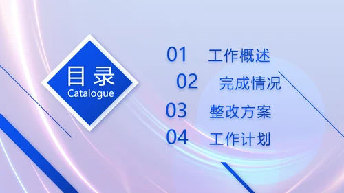 成功经验分享工作经验分享演讲分享会动态PPT