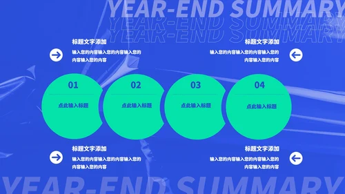 蓝色科技风办公数据年终总结汇报PPT模板