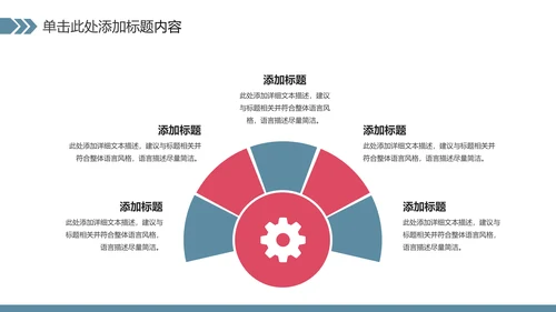 全民运动健身健康中国运动会跑步马拉松PPT模板